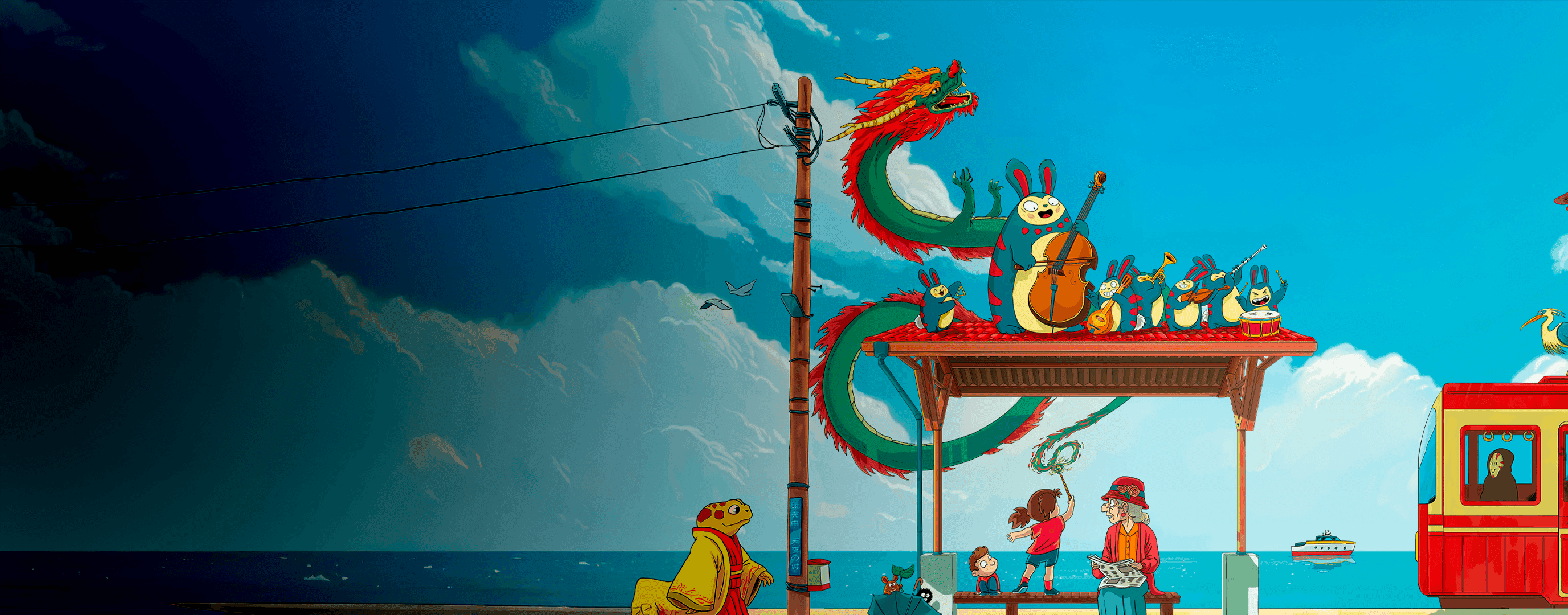 Concert Symphonique - Les Musiques de Joe Hisaishi